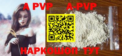 гидра Заволжье