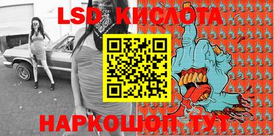 крисы Заводоуковск