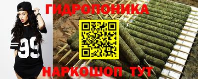 каннабис Ипатово