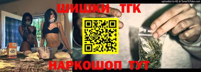гидра Заволжье