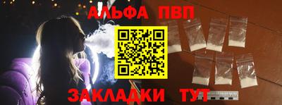 гидра Заволжье