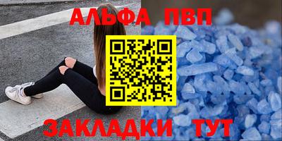 спиды Жуковский