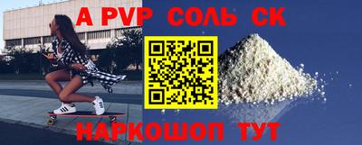 гидра Заволжье