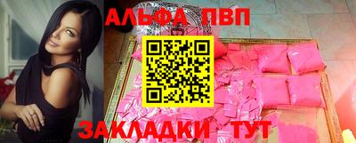 крисы Заводоуковск
