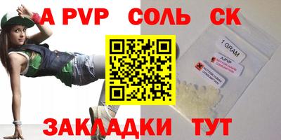гидра Заволжье