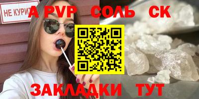 спиды Жуковский