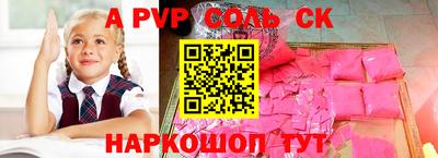 гидра Заволжье