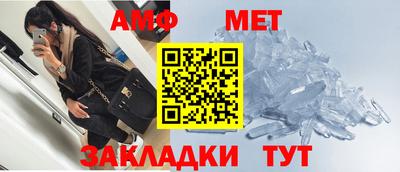 спиды Абакан