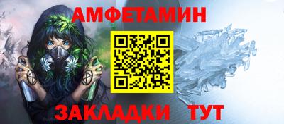 спиды Жуковский