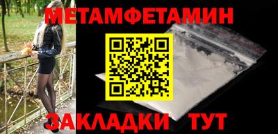 гидра Заволжье