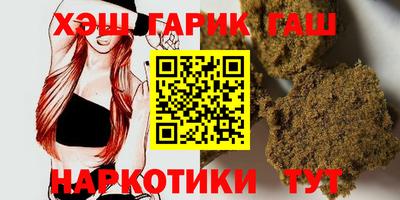 гидра Заволжье
