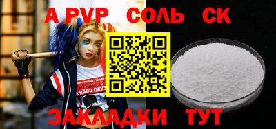 спиды Жуковский