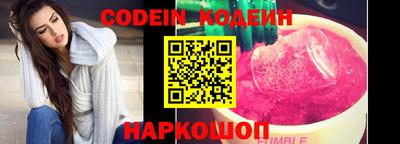 гидра Заволжье