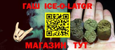 спиды Жуковский