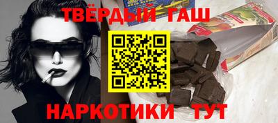 гидра Заволжье