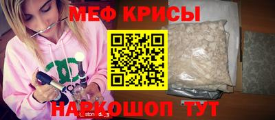спиды Жуковский