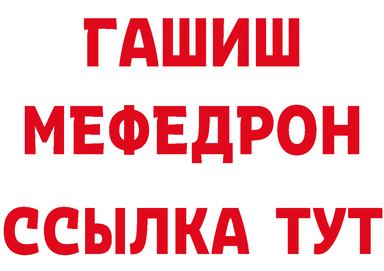 Купить закладку маркетплейс состав Нефтеюганск