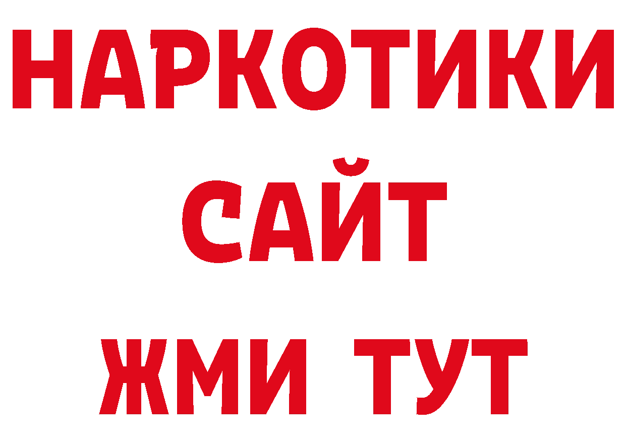 Кокаин Боливия вход даркнет блэк спрут Нефтеюганск