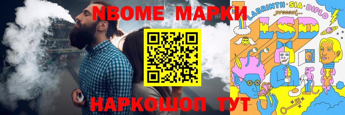 Лсд 25 экстази кислота  LSD-25 экстази кислота  ЛСД экстази  Нефтеюганск  Вход с VPN 
