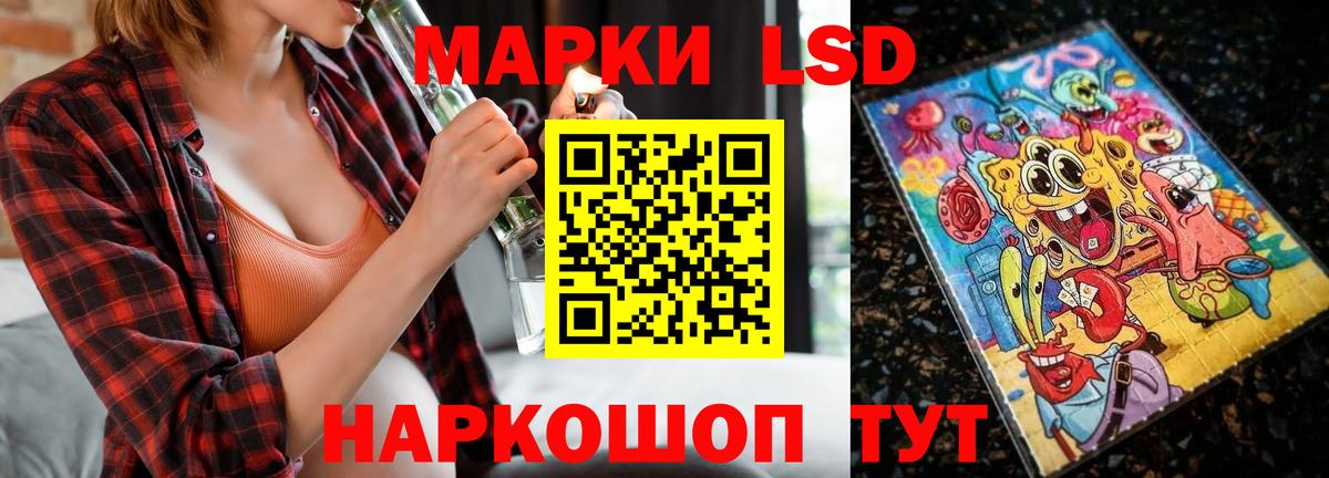 LSD-25 экстази ecstasy Нефтеюганск