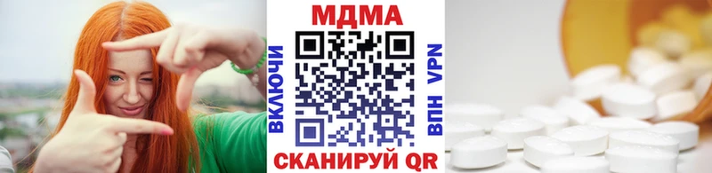 MDMA Molly  что такое   Нефтеюганск 