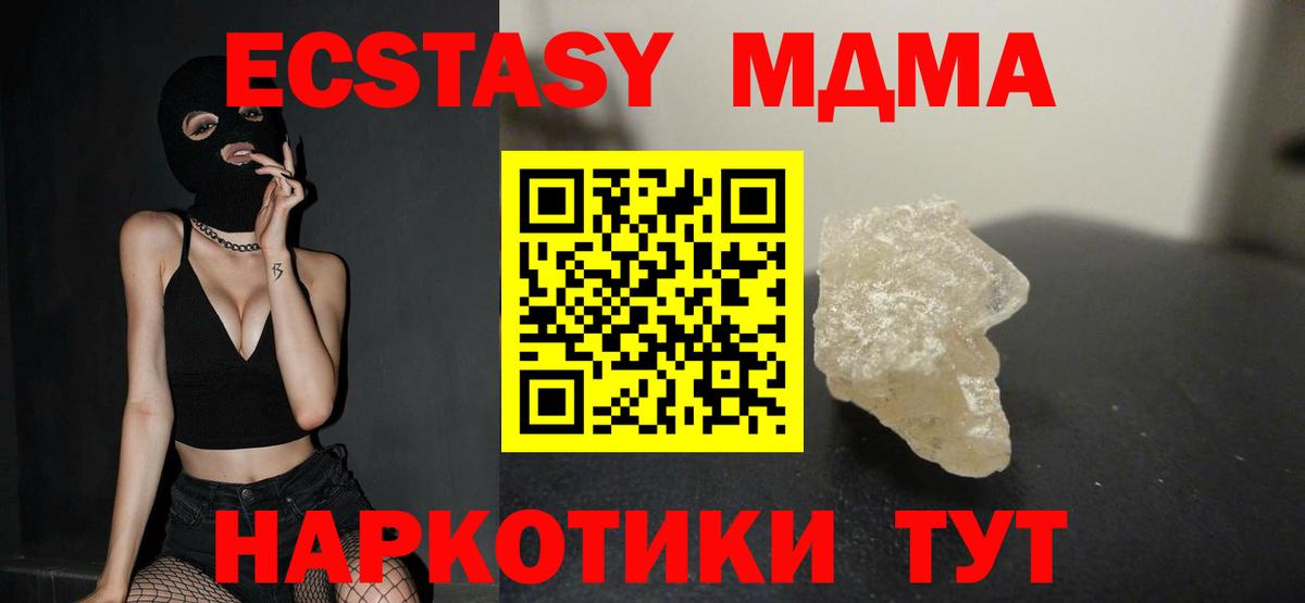 ГАШИШ  Нефтеюганск  COCAIN  Меф  MDMA  Бошки Шишки  Вход с VPN 