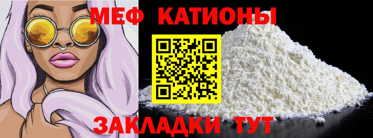 Меф мука Нефтеюганск