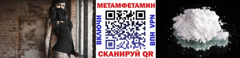 МЕТАМФЕТАМИН витя  Нефтеюганск 