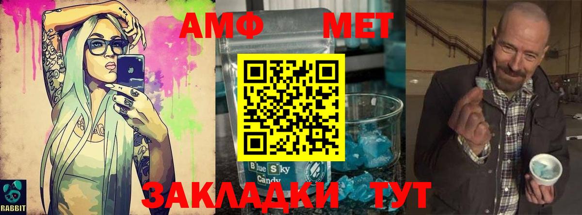 Нефтеюганск  ГАШ  COCAIN  Мефедрон кристаллы  ТГК  Вход с VPN  Каннабис 