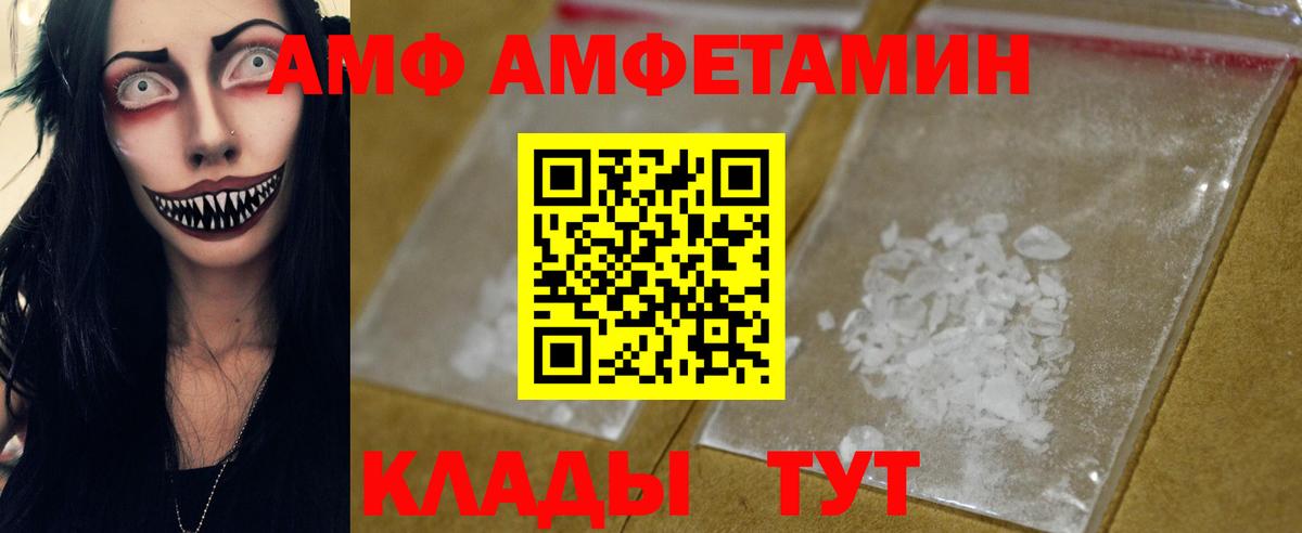 Нефтеюганск  Метамфетамин Декстрометамфетамин 99.9%  Вход с VPN 