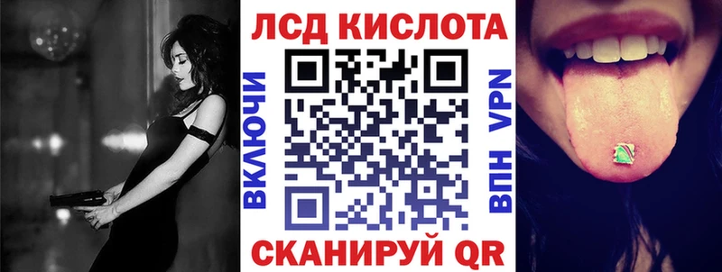 где найти ОМГ ОМГ как зайти мориарти телеграм Нефтеюганск Марки NBOMe 1,8мг