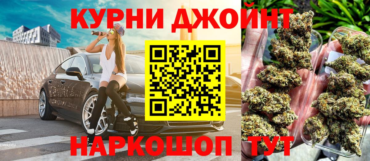 Бошки марихуана VHQ  Бошки Шишки конопля  Нефтеюганск  Канабис MAZAR  МАРИХУАНА LSD WEED  Вход с VPN 