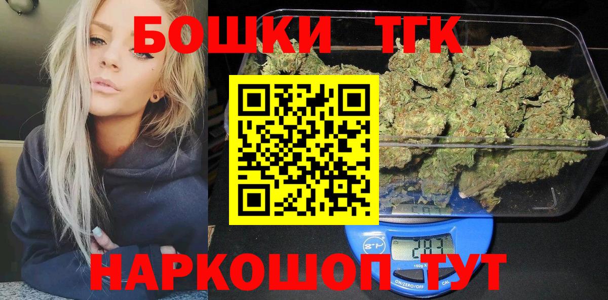 МАРИХУАНА THC 21% Нефтеюганск